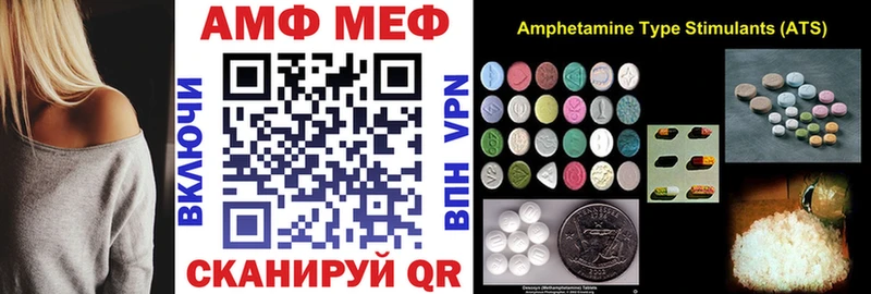 МЕГА   Могоча  Амфетамин 97% 
