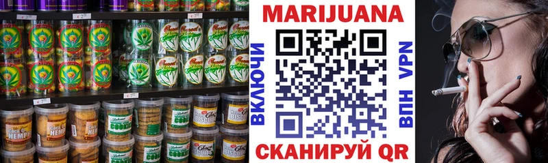Canna-Cookies конопля  Могоча 