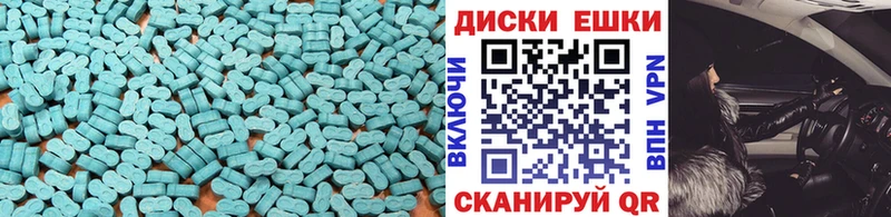 ссылка на мегу ССЫЛКА  цены наркотик  Могоча  Ecstasy ешки 