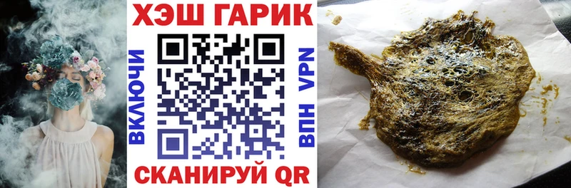 ГАШИШ hashish  купить закладку  мега зеркало  даркнет Telegram  Могоча 