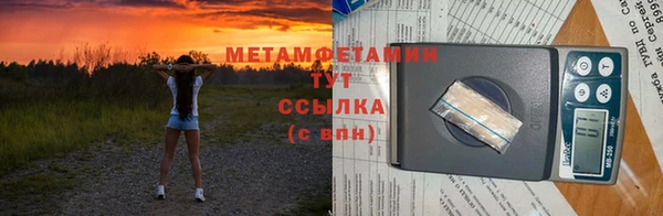 трава Сосновый Бор