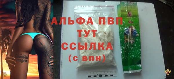 метамфетамин Заволжье