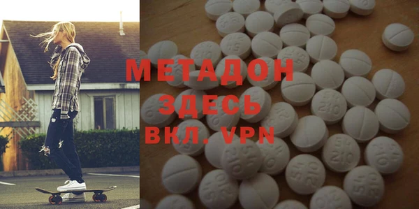 метамфетамин Заволжье