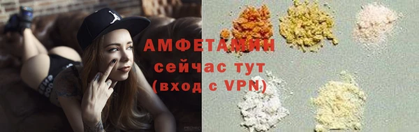 МДМА Заводоуковск