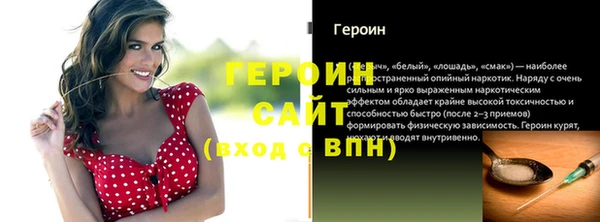 мефедрон мука Сосновоборск
