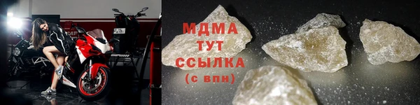 кокаин премиум Заволжск