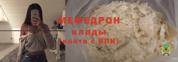 МДМА Заводоуковск