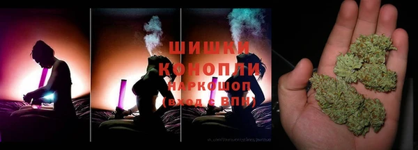 трава Сосновый Бор