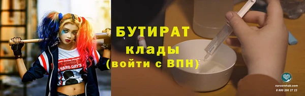 прущий лед Сосновка