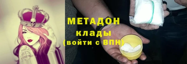 мефедрон мука Сосновоборск