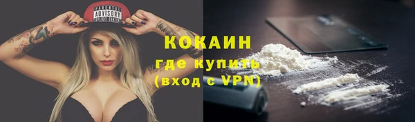 кокаин премиум Заволжск