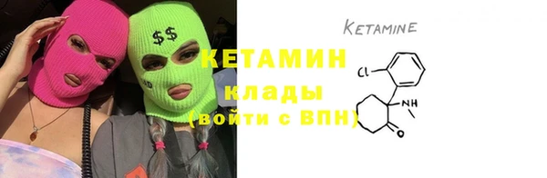 трава Сосновый Бор