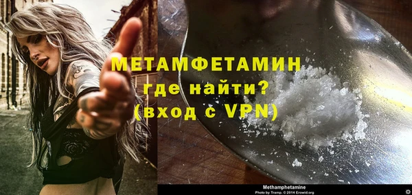 альфа пвп VHQ Зеленодольск