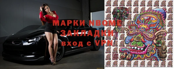 дмт Зеленокумск