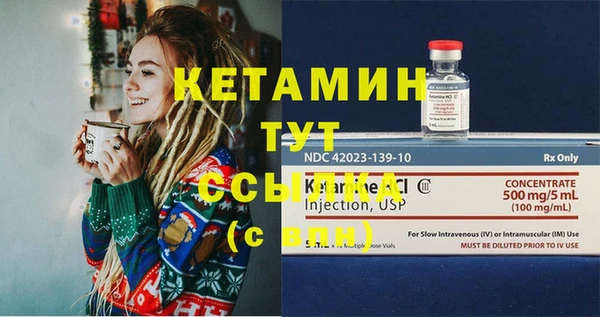 мефедрон мука Сосновоборск