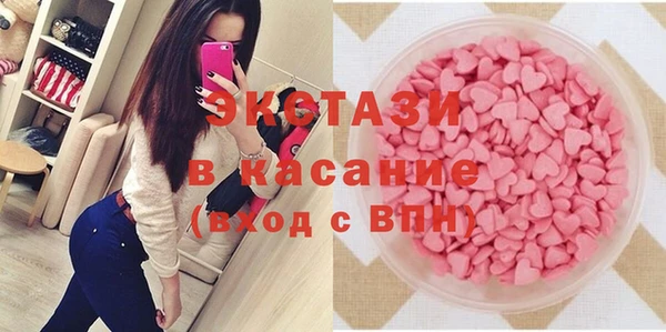 трава Сосновый Бор