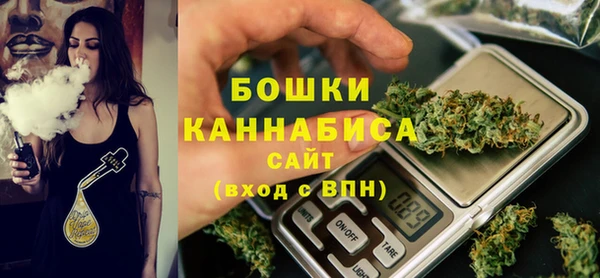 метамфетамин Заволжье