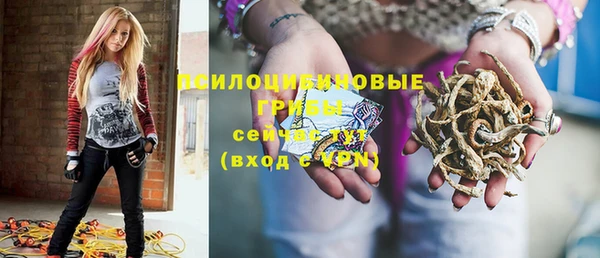 мефедрон мука Сосновоборск