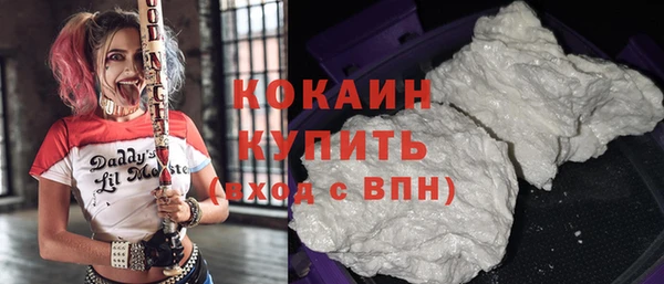 трава Сосновый Бор