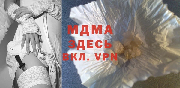 трава Сосновый Бор