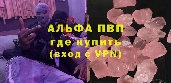 прущий лед Сосновка