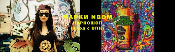 мефедрон мука Сосновоборск