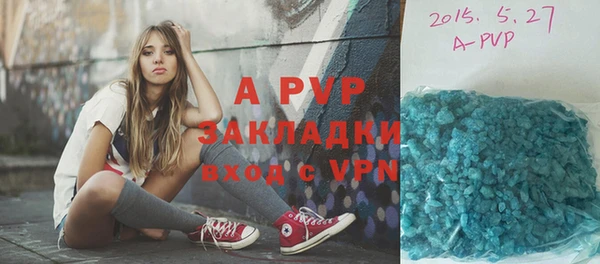 МДМА Заводоуковск