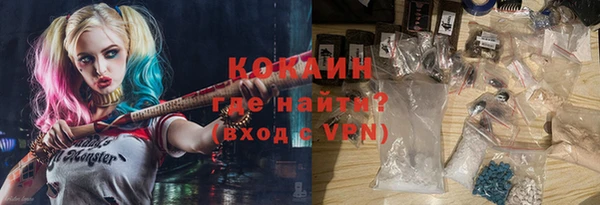 трава Сосновый Бор