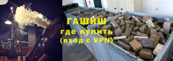 МДМА Заводоуковск
