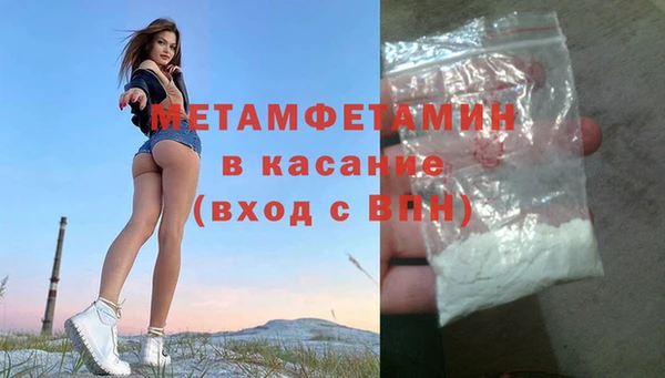 кокаин премиум Заволжск