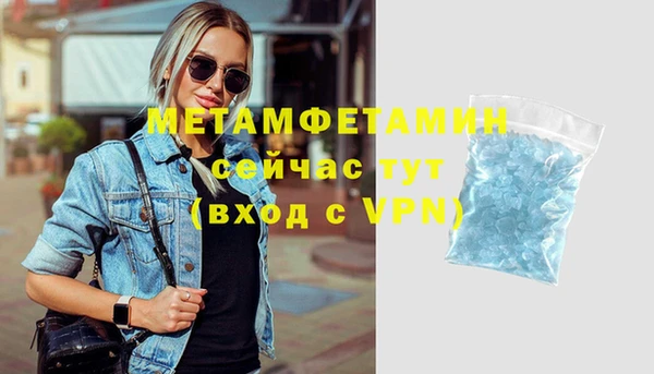 метамфетамин Заволжье