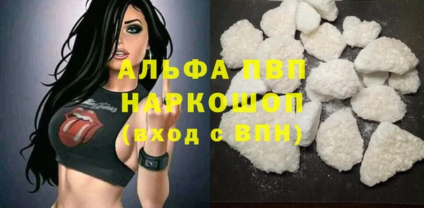 кокаин премиум Заволжск