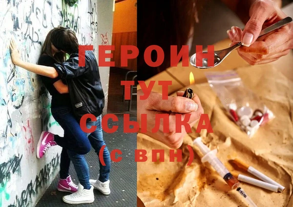 трава Сосновый Бор