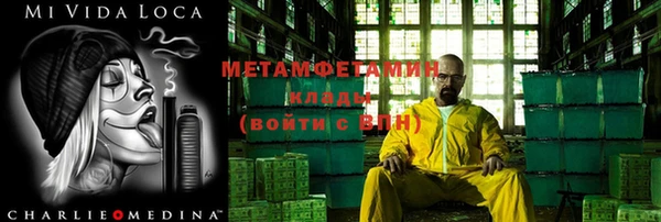 кокаин премиум Заволжск