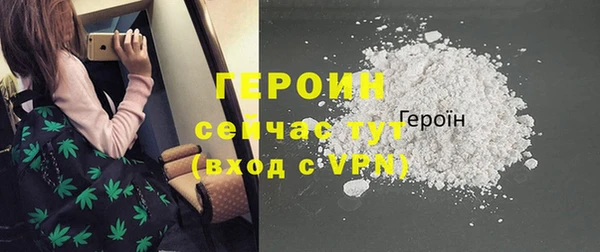 метамфетамин Заволжье