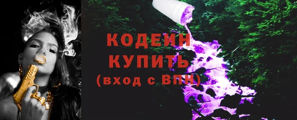 метамфетамин Заволжье