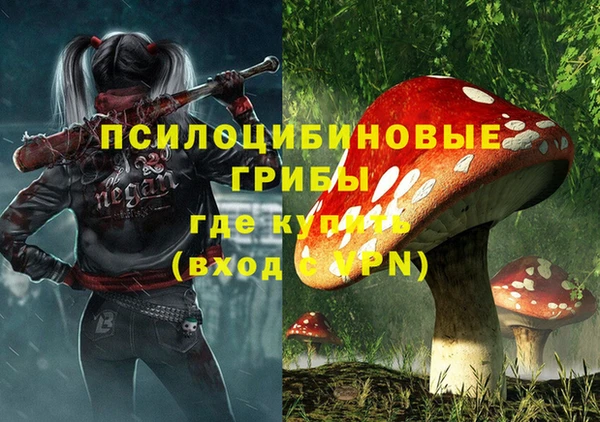 кокаин премиум Заволжск