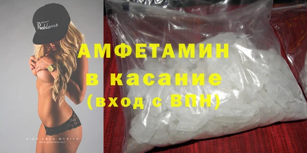мефедрон мука Сосновоборск