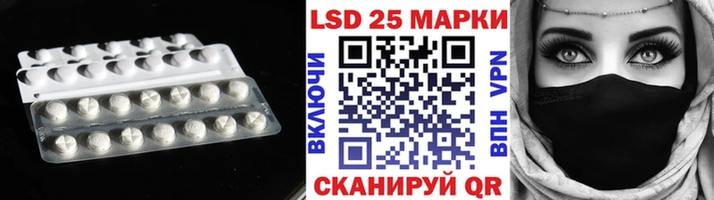 ЛСД экстази кислота продажа наркотиков omg маркетплейс Могоча