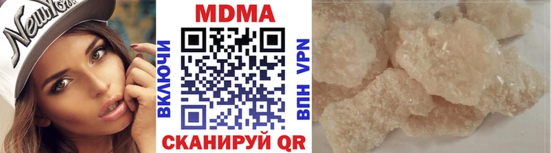 MDMA молли  Могоча 