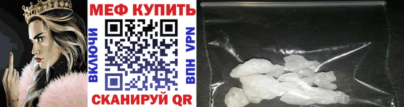МЯУ-МЯУ 4 MMC  Могоча 