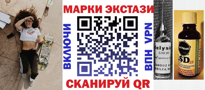 наркошоп  Могоча  Марки N-bome 1,5мг 